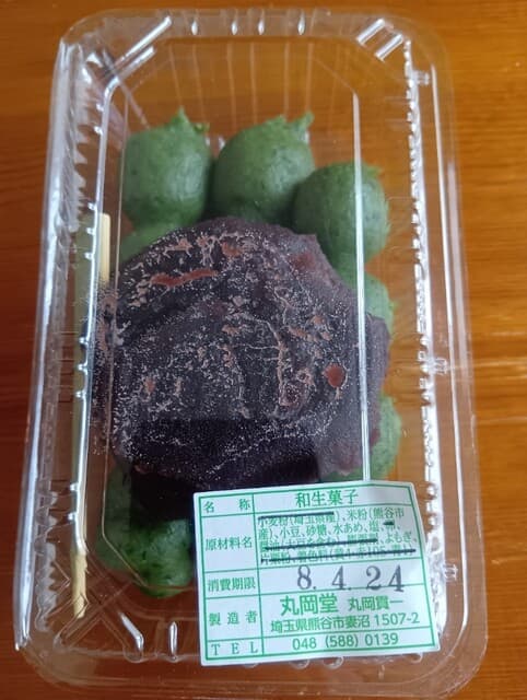 丸岡堂 の写真 2