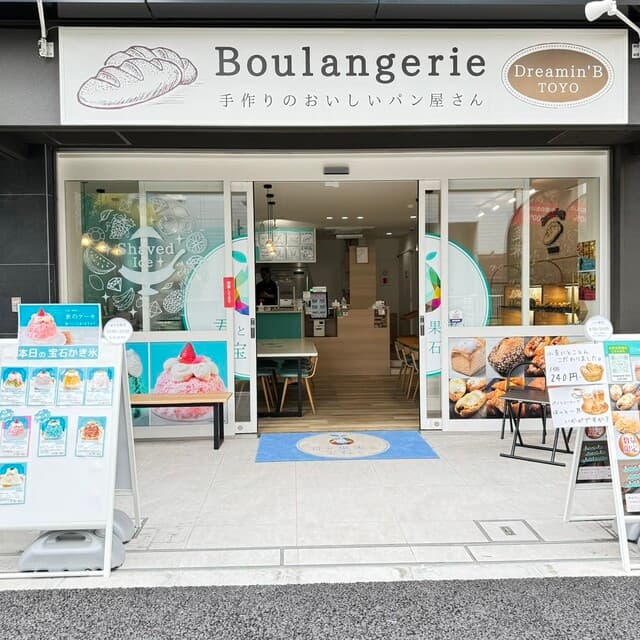 君と果実と宝石と。 の写真 18