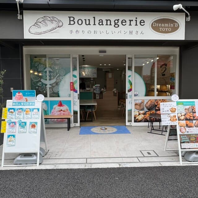 君と果実と宝石と。 の写真 20