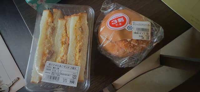パクパク ディオ岡山南店 の写真 11