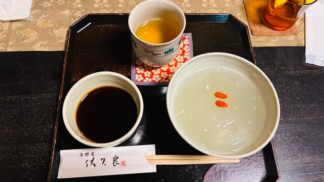 吉野葛 佐久良 の写真 14