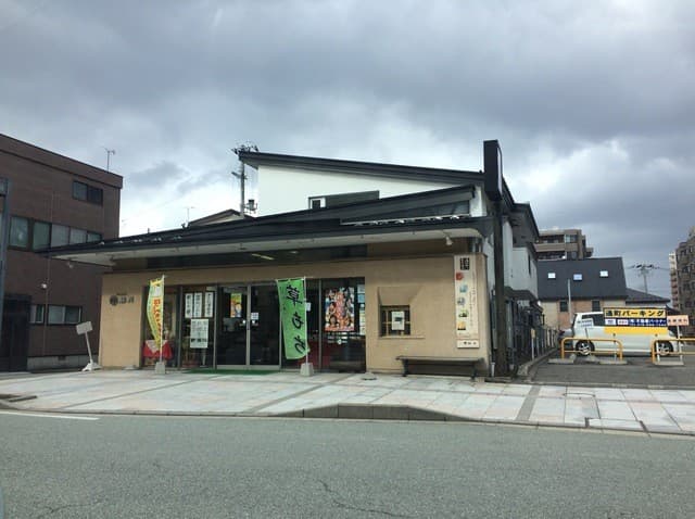 郷土菓子司 勝月 本店 の写真 18