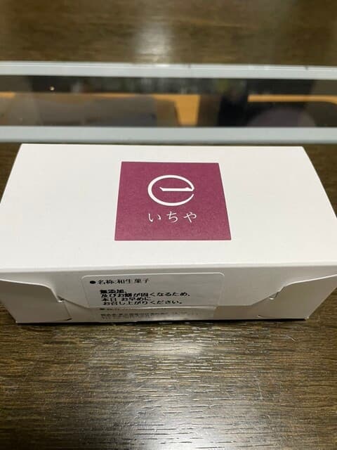 いちや の写真 3