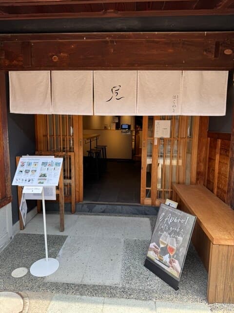 はくのと の写真 19