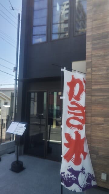 &Juicy 川越店 の写真 20