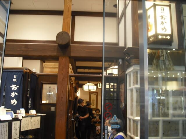 甘味おかめ 有楽町店 の写真 20