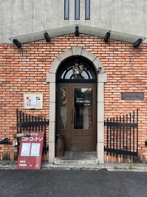 かき氷専門店 コトコットン の写真 20