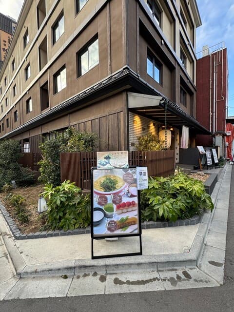 甘味処 羽衣茶寮 浅草本店 の写真 15