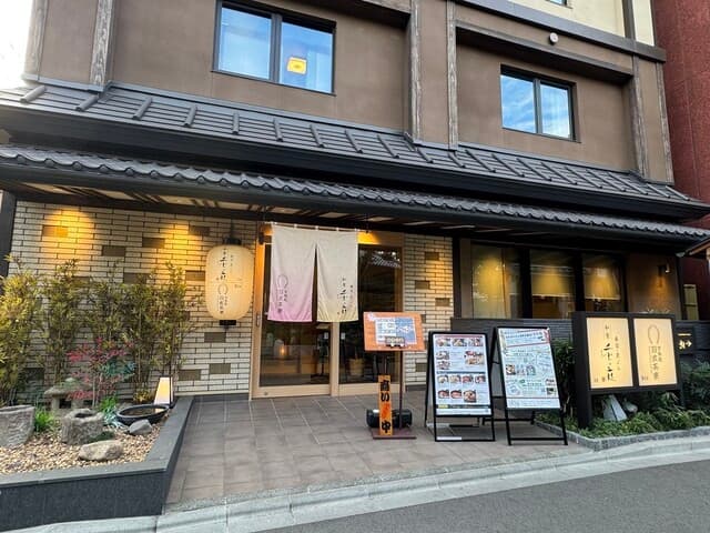 甘味処 羽衣茶寮 浅草本店 の写真 16