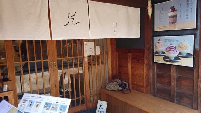 はくのと の写真 18
