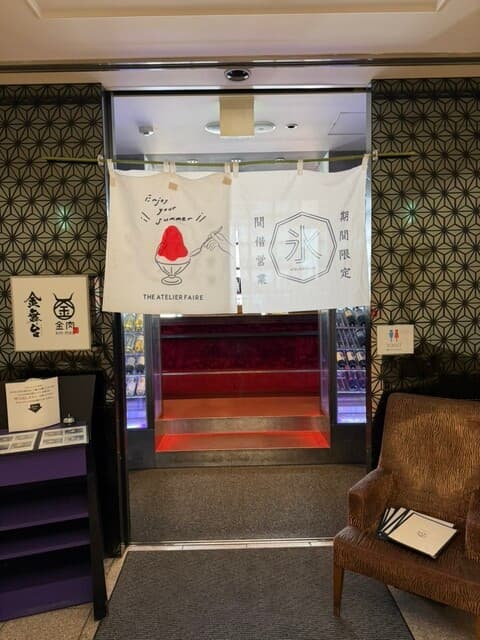 THE ATELIER FAIRE 名古屋駅店 の写真 18