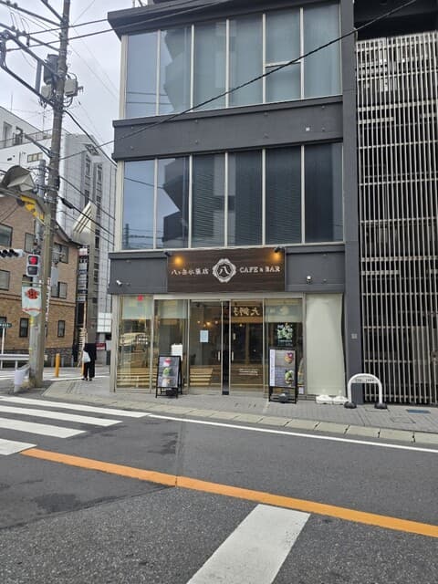 八ヶ岳氷菓店 CAFE&BAR 柏店 の写真 16