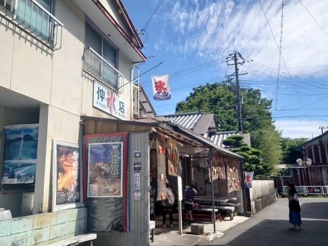 仲氷店 の写真 16