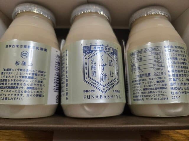 亀戸天神 船橋屋 柴又帝釈天参道店 の写真 3