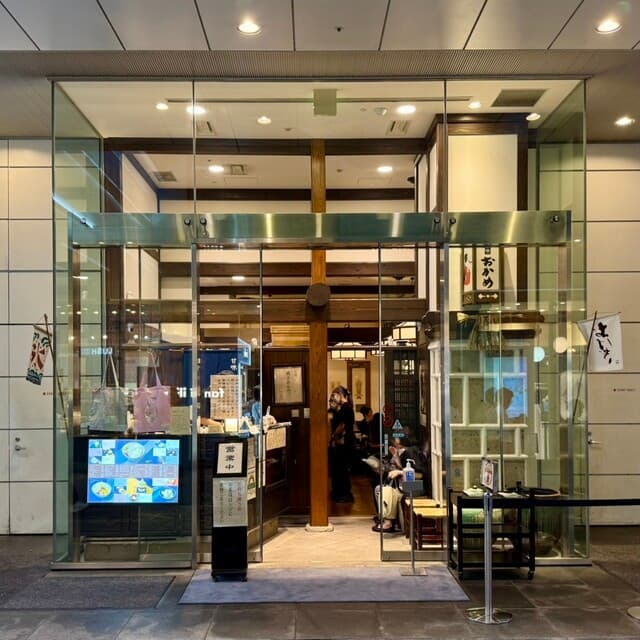 甘味おかめ 有楽町店 の写真 18