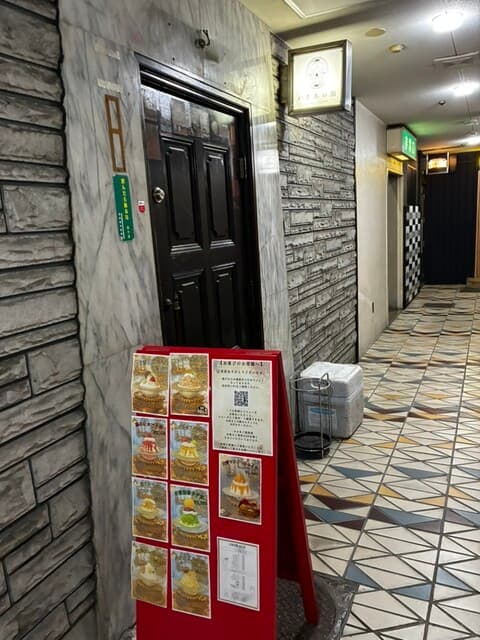 かき氷の館 の写真 18