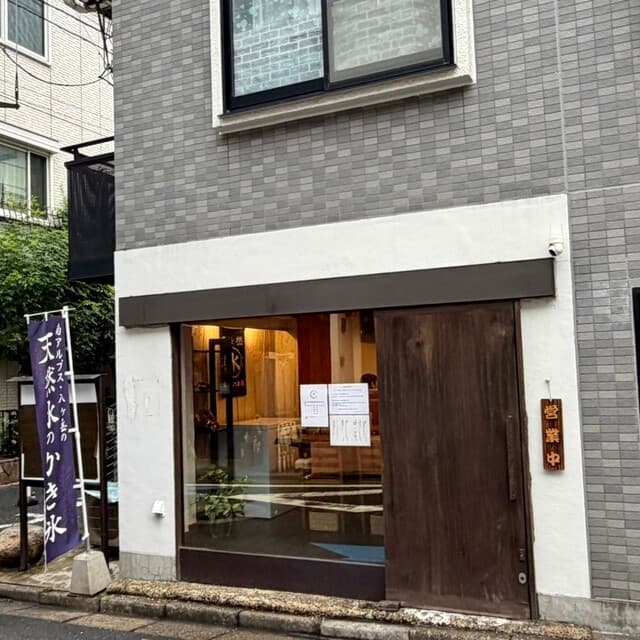 けい の写真 20