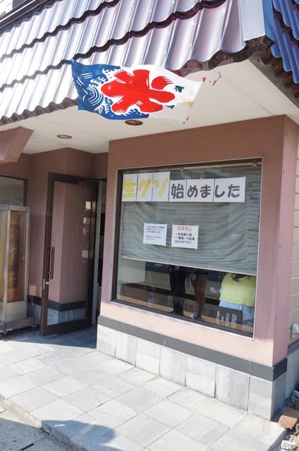 広栄堂 の写真 17