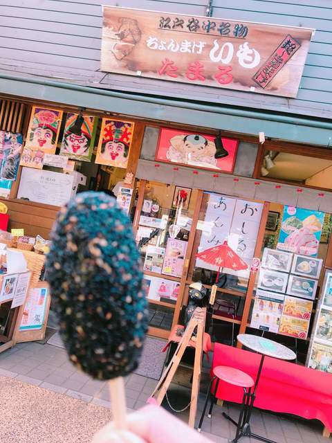 たまる タマル の写真 12