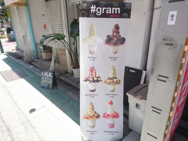 グラムファクトリー の写真 19