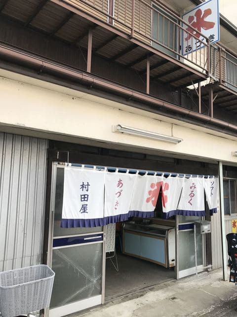 村田屋 の写真 19