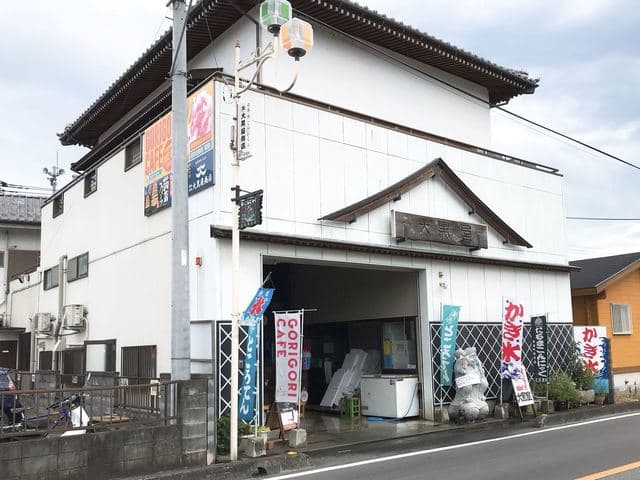 ゴリゴリカフェ 大黒屋商店 の写真 20