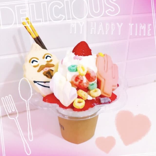 グラムファクトリー